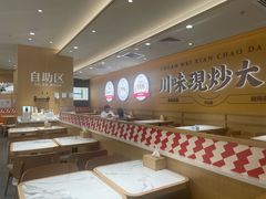 -乡村基·川味现炒大王(熙悦天街店)