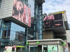 -成都仁和新城购物中心