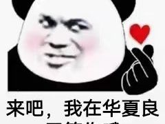 -华夏良子·足道SPA艾灸(开源店)