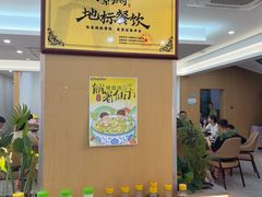 -紫藤园·天目湖大鱼头(南山竹海店)