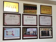 -石饮红星包子(中山路店)