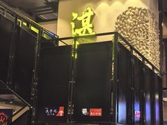 -烧蠔帮·生蚝海鲜牌档(观海店)