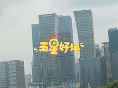 -上海外滩悦榕庄酒店