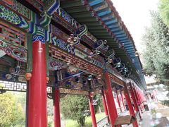 -兰山公园