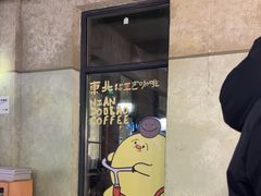 -仁义涵西餐·咖啡(中华巴洛克店)