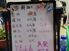 -花乐餐厅(涠洲岛店)