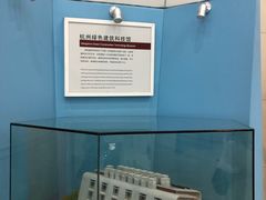 -中国杭州低碳科技馆