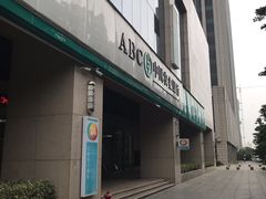 -中国农业银行(无锡分行)