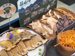 -芸山季·云南山珍菌火锅(人民广场来福士店)