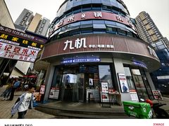 -九机·手机电脑数码(毕节招商花园店)