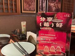 -山葵家·创意料理(万象汇店)