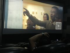 -保利万和CFR国际影城(钱江世纪城店)