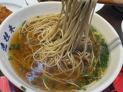 -逸桂禾面馆