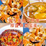 不会还有人没吃过蟹天蟹地阳澄湖大闸蟹🦀️吧！