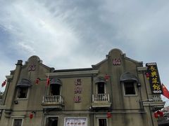 -长兴菜馆(高桥店)