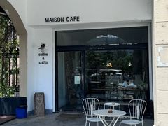 -MAISON门前杂货店