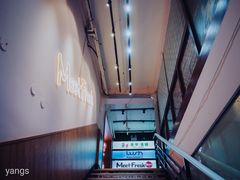 门面-鲜芋仙Meet Fresh(五道口店)