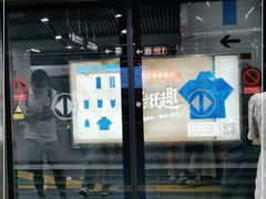 -大望路(地铁站)