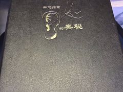 -焕醒·川派采耳(云街店)