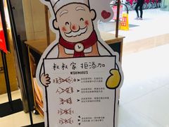 -西村叔叔的店(黄岛青医附院店)