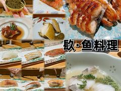 -镹·鱼料理  国产鱼使用店