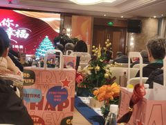 -泰康之家·申园