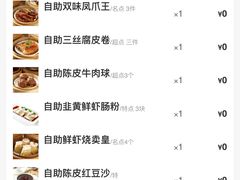 -万龙洲海鲜(南新仓店)