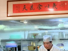 -老地方面馆(思南路店)