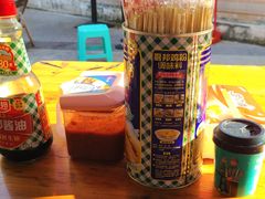 -燊记食店