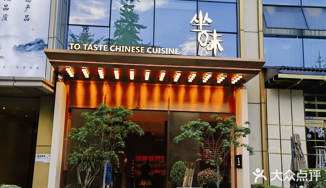 完了…这把…高端局……