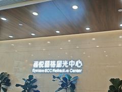 -嘉悦丽格眼科(丰联广场店)