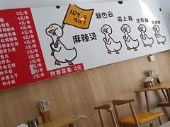 -刘文祥大碗麻辣烫(南开大学店)