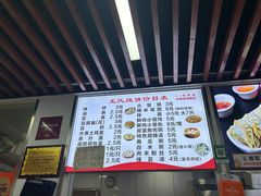 -文武王氏烧饼·无矾油条(西溪路店)