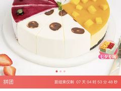 -幸福西饼生日蛋糕·下午茶(闵行店)