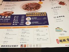 -陈鹏鹏潮汕菜(宝安机场T3航站楼店)