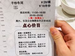 -稻香酒家·34年老字号·港式粤菜(汉街店)