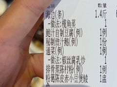 -金百门·顺德海鲜酒家(陈村店)