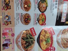 -食其家·牛丼咖喱(浦电路店)