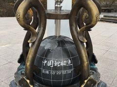 -北极村旅游风景区