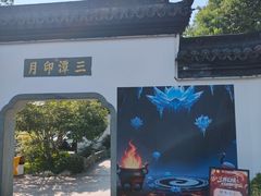 -武汉园博园(武汉自然博物馆)