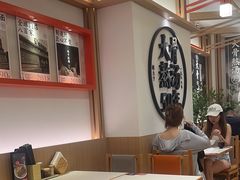 -味千拉面(广州白云机场T1西二店)