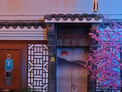-苏浙徽·江南荟·本味融合菜(相城方圆里店)