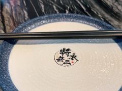 -将太无二·蓝鳍放题·北美寿司(领展购物广场中关村店)