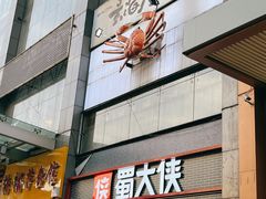 -玄海寿司(国贸店)