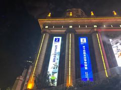 -环球港-停车场