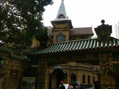 -马勒别墅饭店(静安寺店)