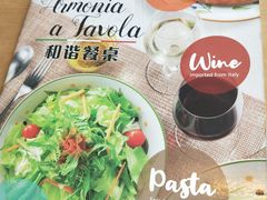 -萨莉亚意式餐厅(梅花园店)