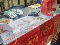 -张一元·(王府井店)
