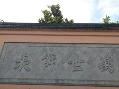 -苏州文庙(姑苏区)