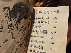 菜单-先启半步颠小酒馆(白麓里店)